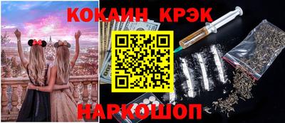 ECSTASY Будённовск