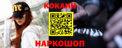 прущие крисы Гусиноозёрск