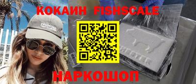 эйфоретик Гусь-Хрустальный
