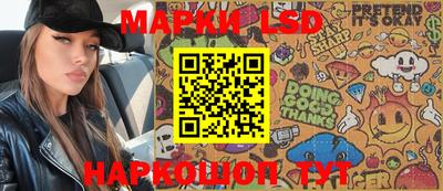 мескалин Бийск