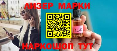 спиды Бузулук