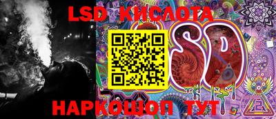 спиды Бузулук