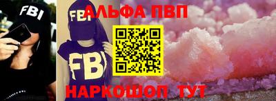 спиды Бузулук