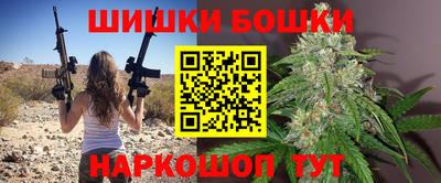 бутик Кинель