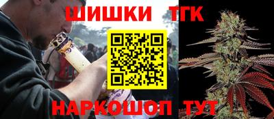 спиды Бузулук