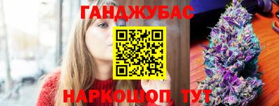 кокаин Гусев