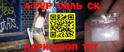 кокаин Гусев