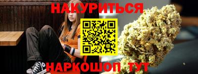 прущие крисы Гусиноозёрск