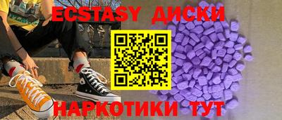 эйфоретик Гусь-Хрустальный