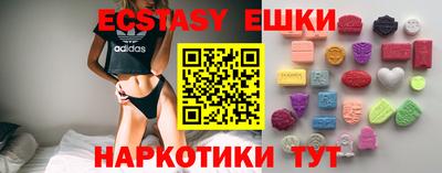 прущие крисы Гусиноозёрск
