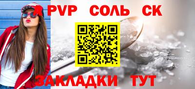 кокаин Гусев