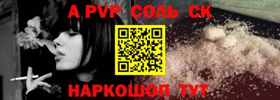 эйфоретик Гусь-Хрустальный