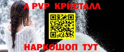 кокаин Гусев