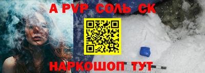 кокаин Гусев