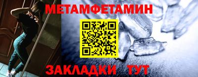 спиды Бузулук