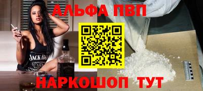 эйфоретик Гусь-Хрустальный