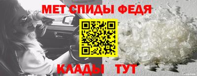 эйфоретик Гусь-Хрустальный