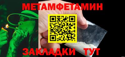 прущие крисы Гусиноозёрск