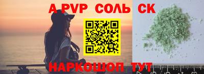 прущие крисы Гусиноозёрск