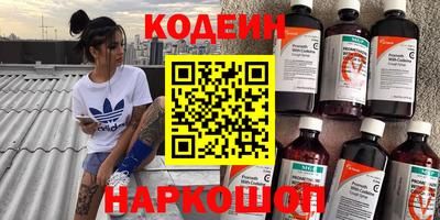 кокаин Гусев