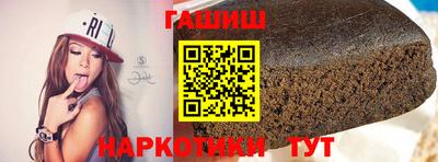 кокаин Гусев