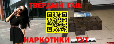 прущие крисы Гусиноозёрск