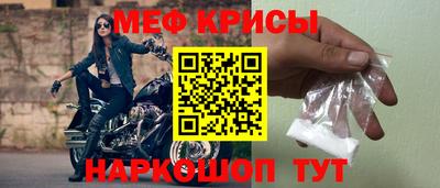 прущие крисы Гусиноозёрск
