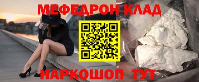 кокаин Гусев