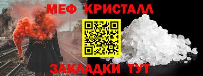 прущие крисы Гусиноозёрск
