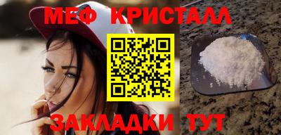 эйфоретик Гусь-Хрустальный
