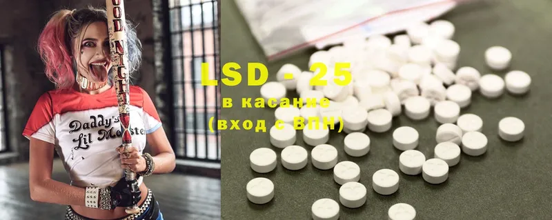 LSD-25 экстази ecstasy  цена   Ишимбай 