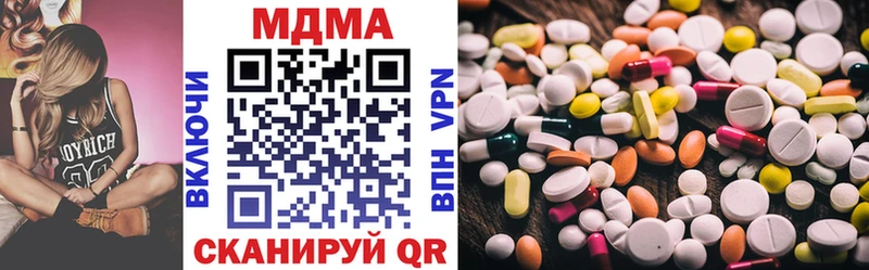 MDMA crystal  omg онион  Ишимбай 