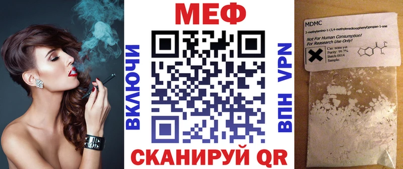 Меф VHQ  Ишимбай 
