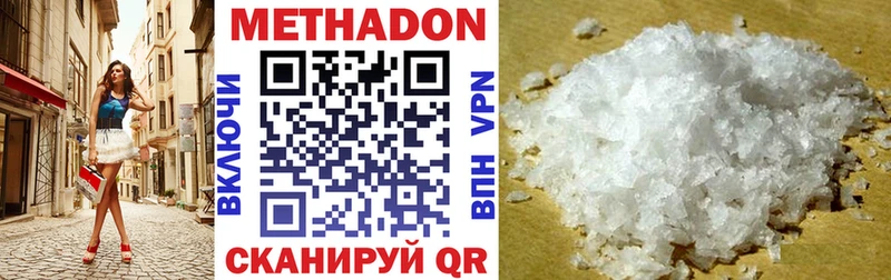 МЕТАДОН VHQ  ссылка на мегу как войти  Ишимбай 