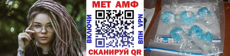 ОМГ ОМГ ТОР  Ишимбай  МЕТАМФЕТАМИН Декстрометамфетамин 99.9%  купить наркотики сайты 