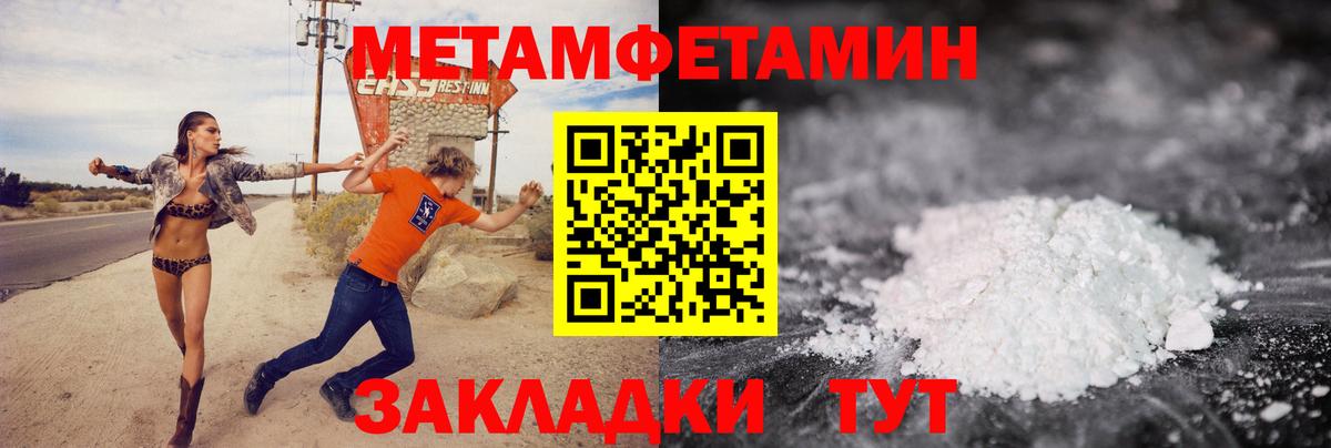Ишимбай  Первитин витя  Вход с VPN 