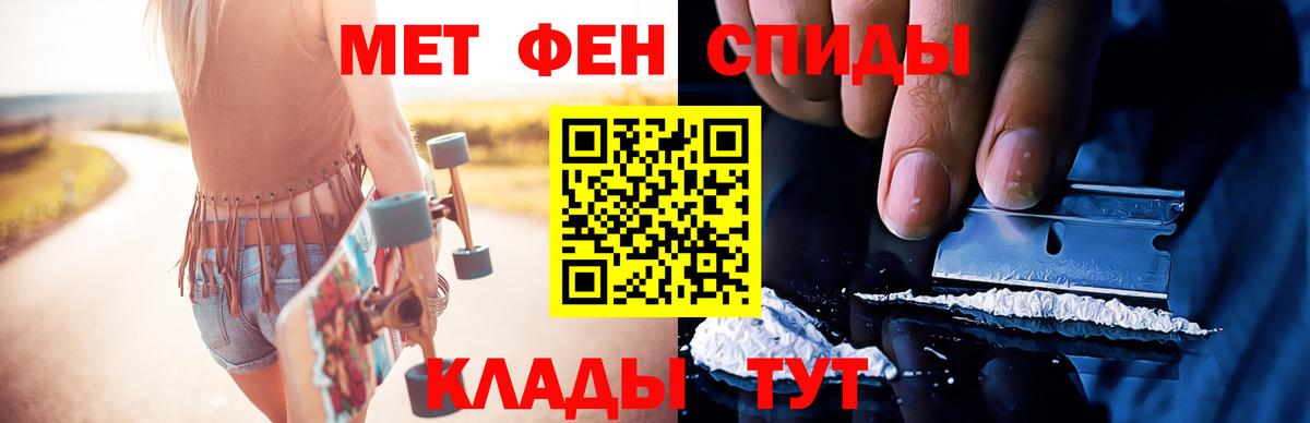 Первитин витя Ишимбай