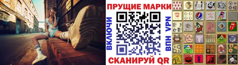 Марки NBOMe 1,8мг Ишимбай