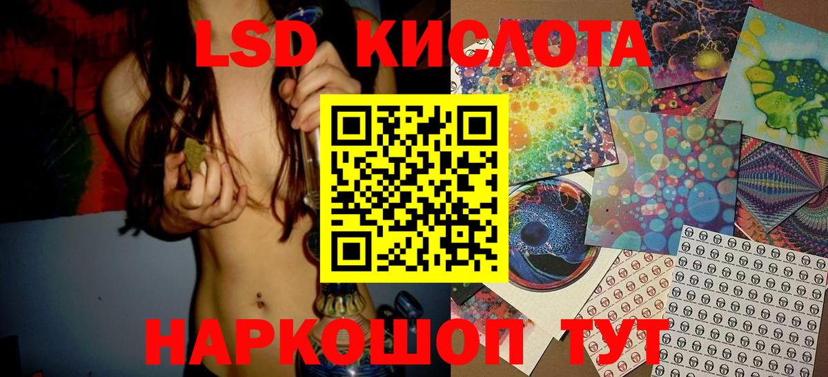 Ишимбай  Марки NBOMe 1,5мг  Вход с VPN 