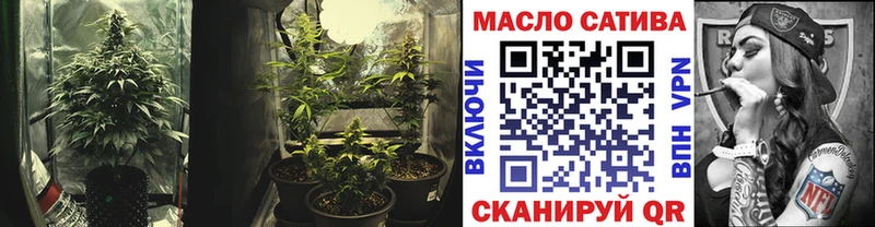 ТГК гашишное масло  Ишимбай 
