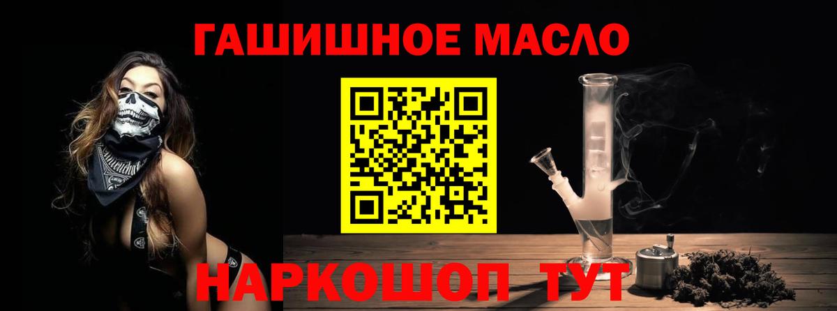 ТГК жижа Ишимбай