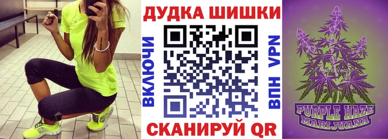 закладки  Ишимбай  блэк спрут ТОР  Конопля AK-47 