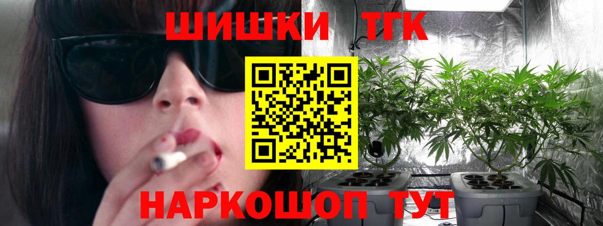 Бошки Шишки AK-47  Каннабис Ganja  Бошки Шишки SATIVA & INDICA  Марихуана план  Вход с VPN  Ишимбай 
