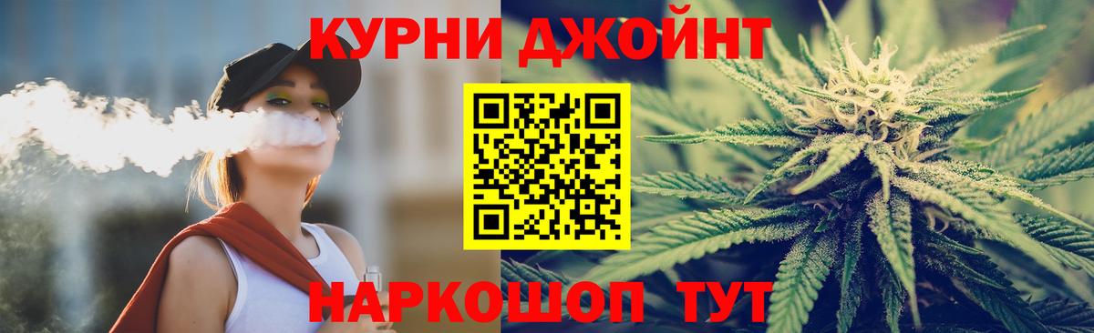 МАРИХУАНА MAZAR  Каннабис MAZAR  Ишимбай 